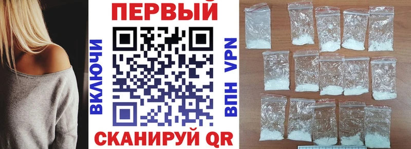 АМФЕТАМИН 98% площадка наркотические препараты Красногорск дарнет шоп