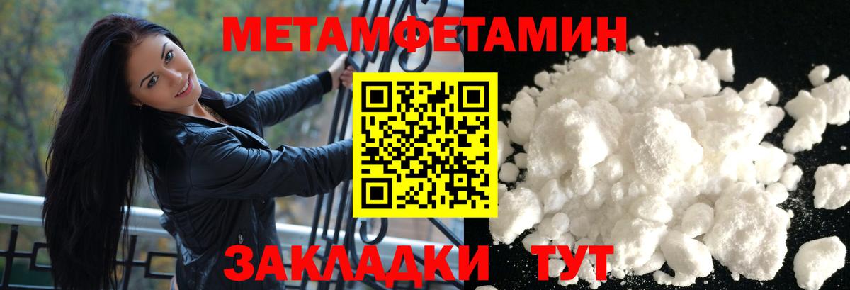 АМФЕТАМИН  Амфетамин 98%  kraken зеркало  Красногорск  Вход с VPN 
