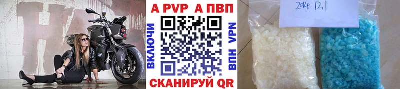 А ПВП крисы CK  Красногорск 