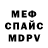 МЕТАДОН белоснежный Tab Pilaps