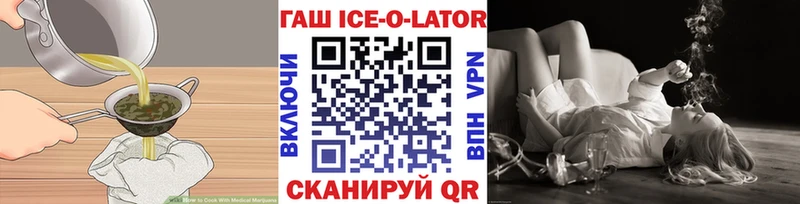 ОМГ ОМГ ONION  магазин  наркотиков  Красногорск  Canna-Cookies конопля 