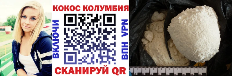 МЕГА зеркало  купить наркотик  Красногорск  COCAIN FishScale 