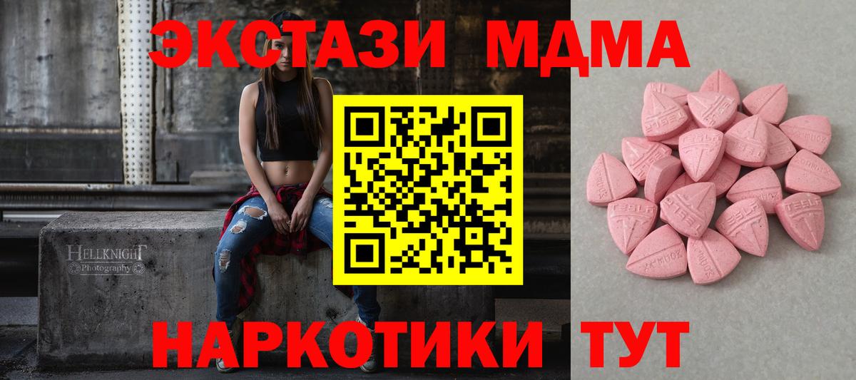 Канабис Красногорск