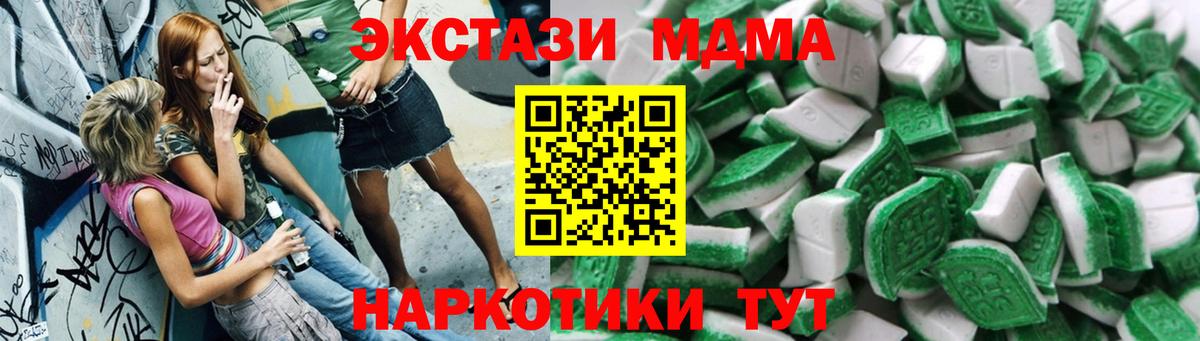 Ecstasy  хочу   Вход с VPN  Красногорск  Экстази диски 