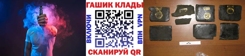 ГАШ Ice-O-Lator  Красногорск 