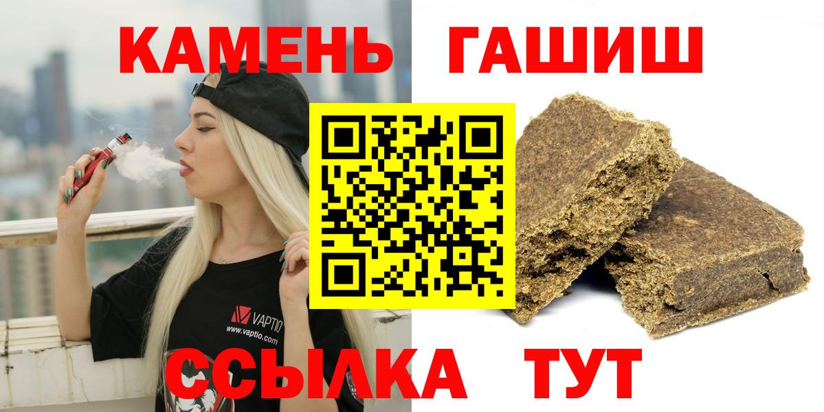ГАШИШ hashish Красногорск