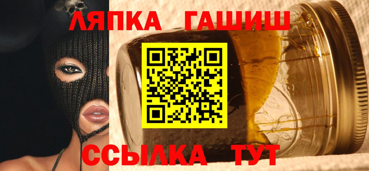 Красногорск  Гашиш Изолятор  ГАШ Premium  Вход с VPN 