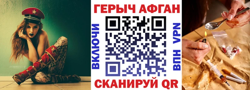 Героин белый  Красногорск 