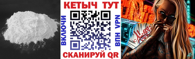 КЕТАМИН ketamine  Красногорск 