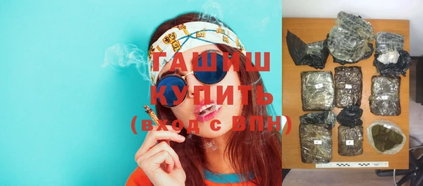 мдма Куйбышев