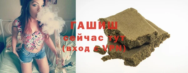 MDMA Premium VHQ Михайловка