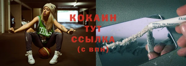 кокаин VHQ Кулебаки