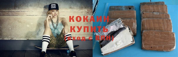 кокаин VHQ Кулебаки