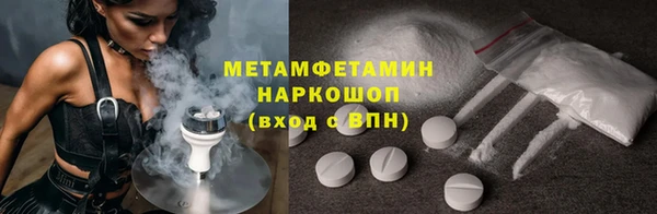 MDMA Premium VHQ Белоозёрский