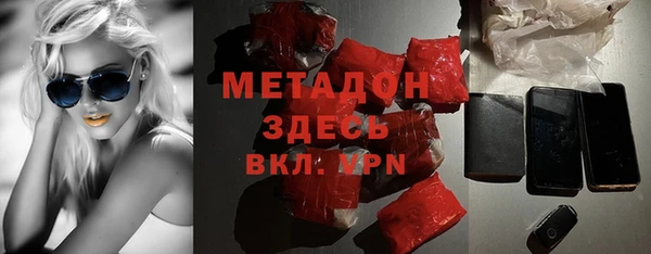 2c-b Красноперекопск