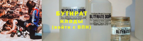 COCAINE Краснослободск