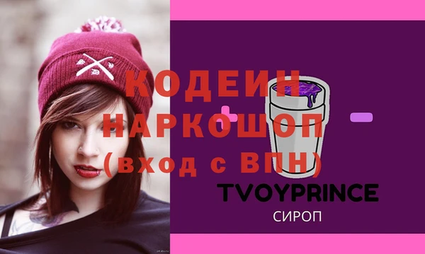 мдма Куйбышев