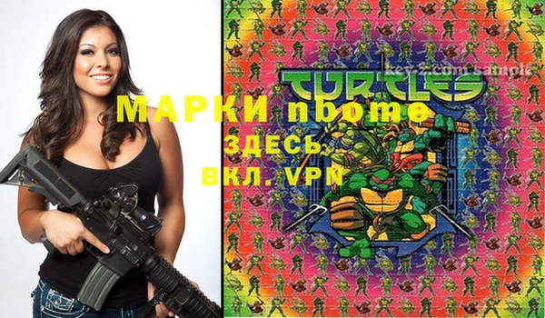 мдма Куйбышев