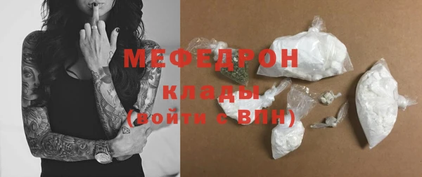 2c-b Красноперекопск