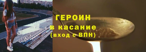 кокаин VHQ Кулебаки