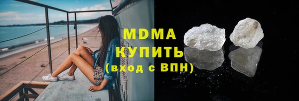 альфа пвп VHQ Белоозёрский