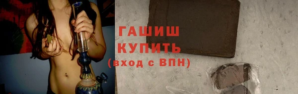 стафф Белокуриха