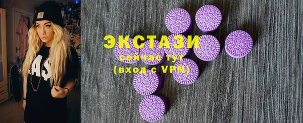 мдма Куйбышев