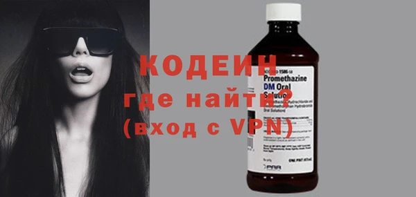 мдма Куйбышев
