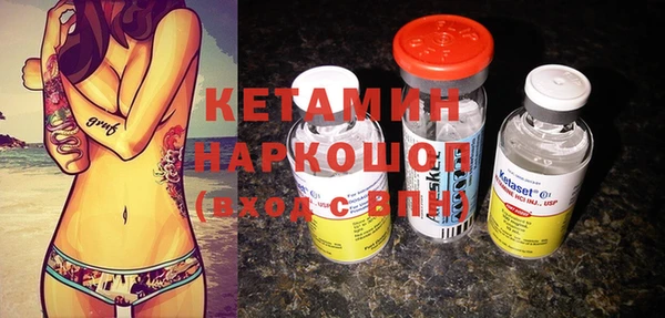 COCAINE Краснослободск