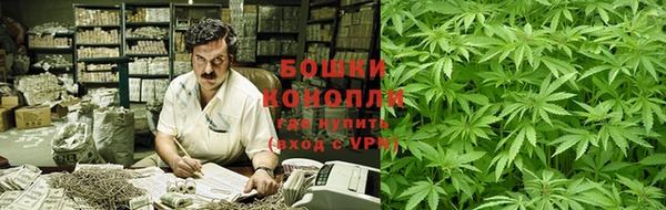мдма Куйбышев