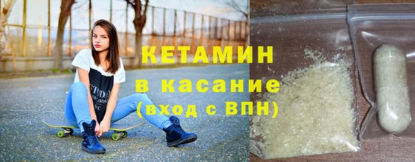 2c-b Красноперекопск