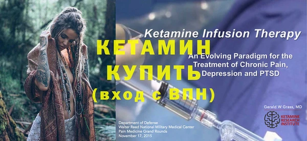 кокаин VHQ Кулебаки