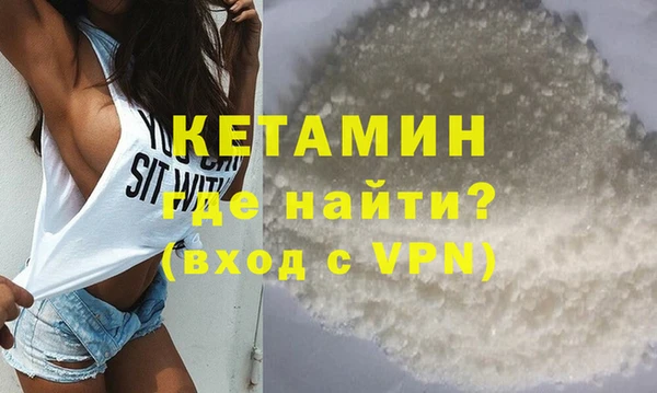 гашишное масло Михайловск
