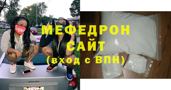 2c-b Красноперекопск