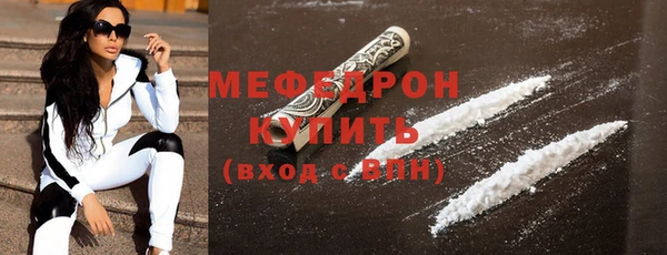 мдма Куйбышев