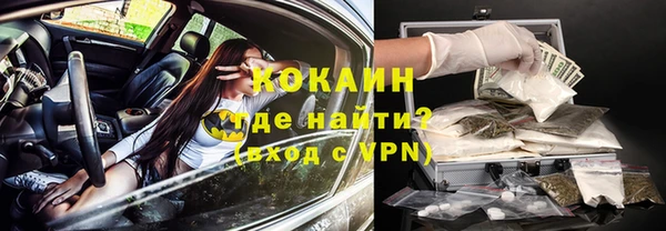 марки nbome Беломорск