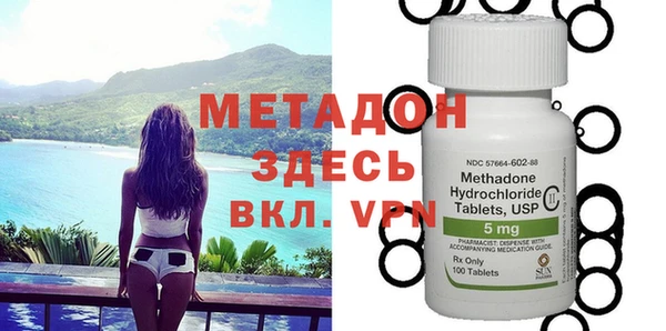 меф VHQ Краснотурьинск