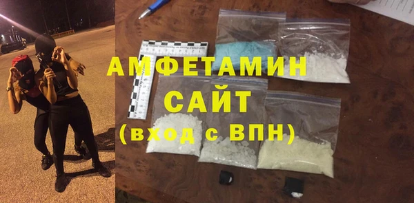 COCAINE Краснослободск