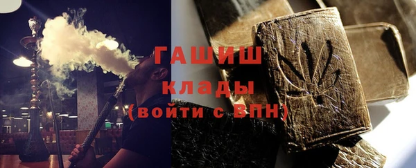 COCAINE Краснослободск