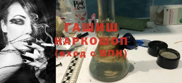 мдма Куйбышев