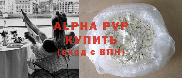 меф VHQ Краснотурьинск