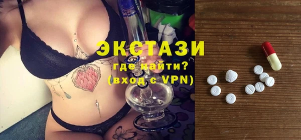 COCAINE Краснослободск