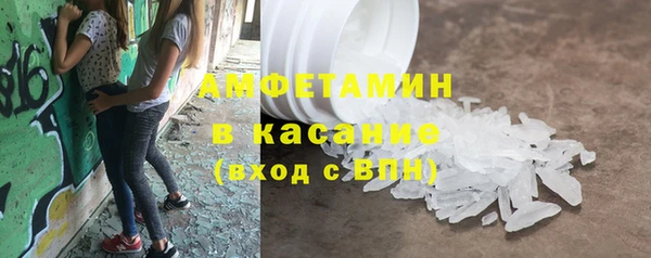 COCAINE Краснослободск