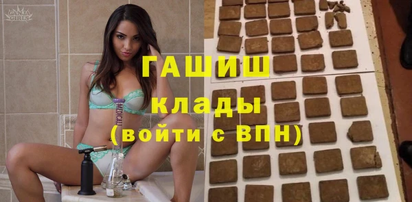 мдма Куйбышев