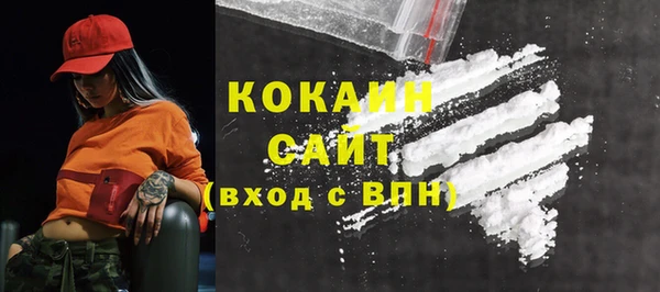 COCAINE Краснослободск