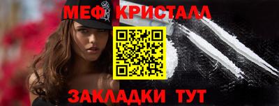 COCAINE Гусь-Хрустальный