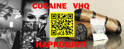 шишки Комсомольск-на-Амуре
