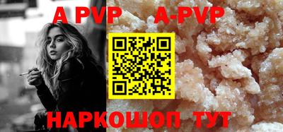 индика Гусиноозёрск