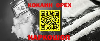 прущие грибы Гусев