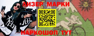 прущие грибы Гусев